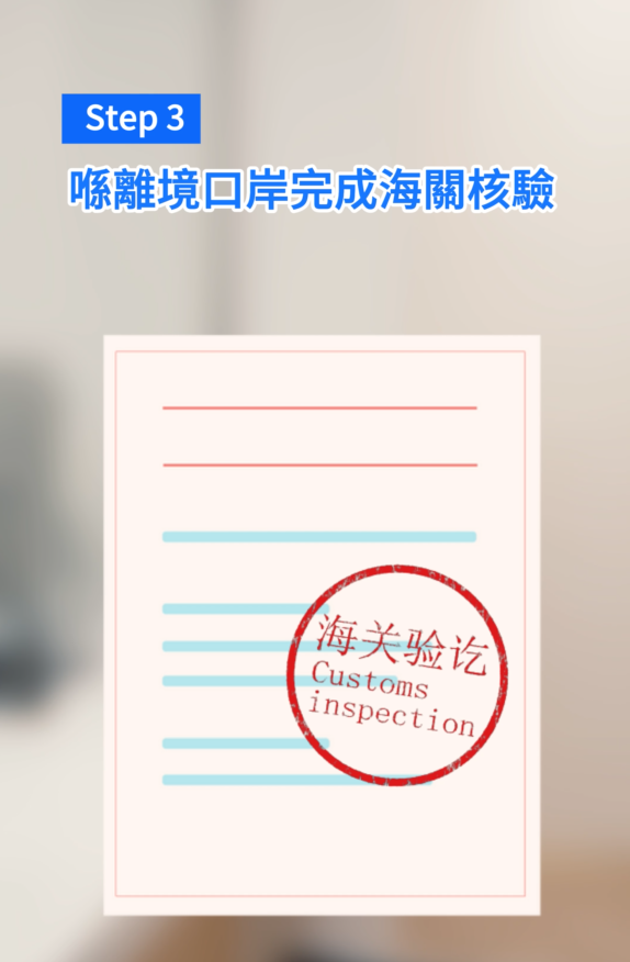 港人北上慳錢福音！AlipayHK新推電子錢包退稅 用戶每月可領取¥128券包！ 