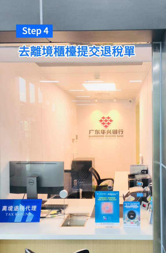 港人北上慳錢福音！AlipayHK新推電子錢包退稅 用戶每月可領取¥128券包！ 