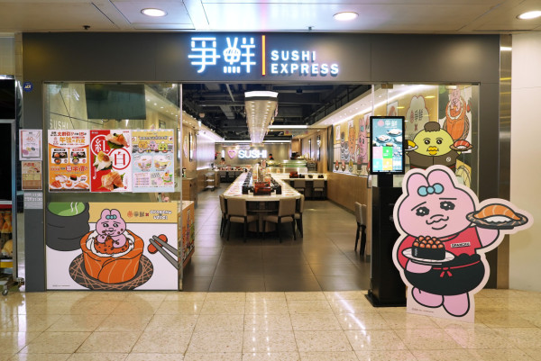 褲褲兔萌爆登陸爭鮮壽司 免費換陶瓷碗碟＋可愛聯乘餐點 即睇活動詳情！