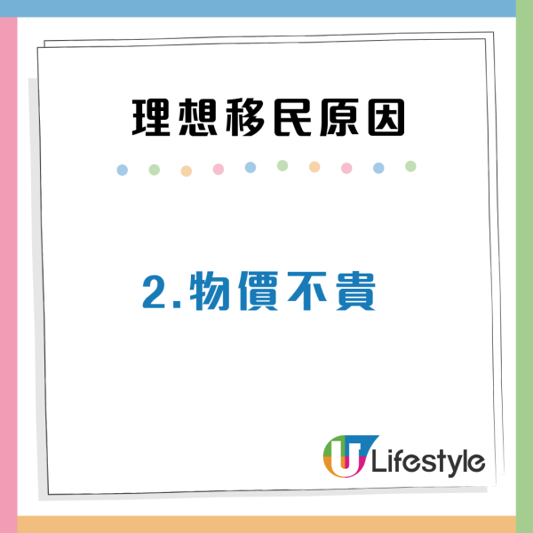 港人5大原因讚移民加拿大好幸福  直言物價不貴兼食得好 惹網民兩極爭議