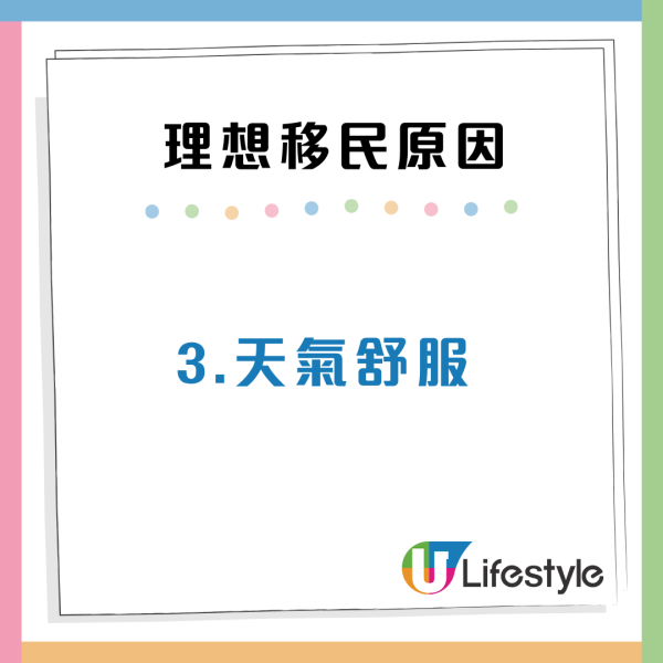 港人5大原因讚移民加拿大好幸福  直言物價不貴兼食得好 惹網民兩極爭議