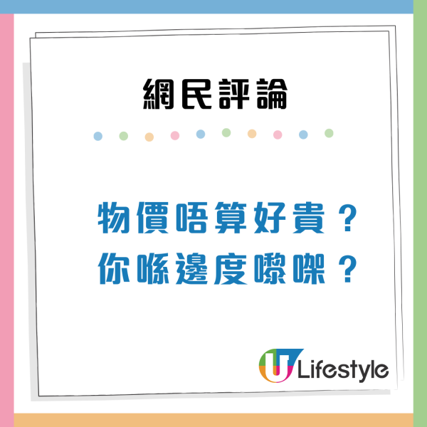 港人5大原因讚移民加拿大好幸福  直言物價不貴兼食得好 惹網民兩極爭議