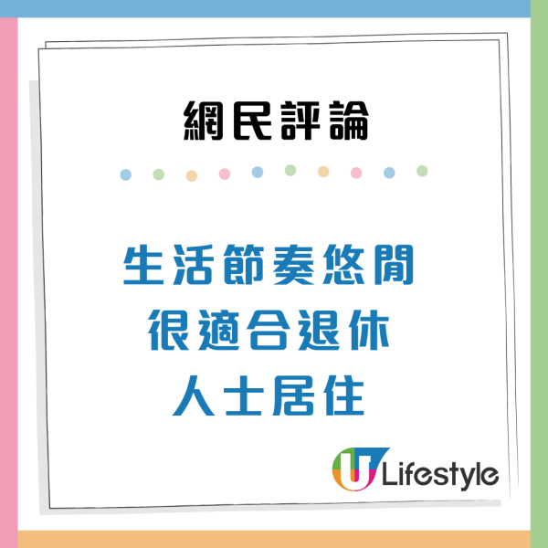 港人5大原因讚移民加拿大好幸福  直言物價不貴兼食得好 惹網民兩極爭議