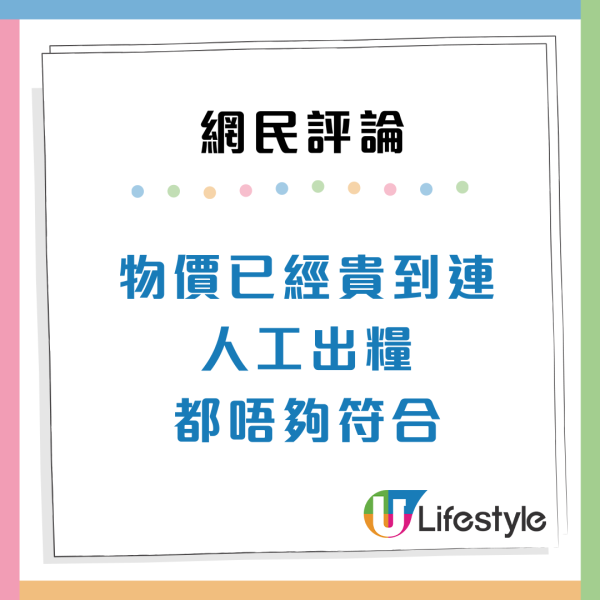 港人5大原因讚移民加拿大好幸福  直言物價不貴兼食得好 惹網民兩極爭議