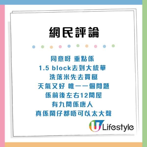 港人5大原因讚移民加拿大好幸福  直言物價不貴兼食得好 惹網民兩極爭議