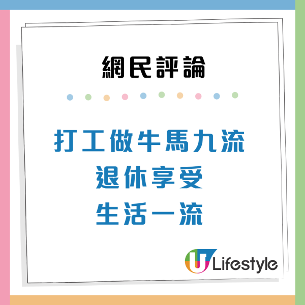 港人5大原因讚移民加拿大好幸福  直言物價不貴兼食得好 惹網民兩極爭議