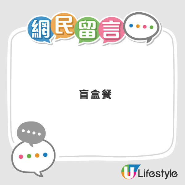 大媽增值八達通被收手續費？收銀員咁回覆揭真相 竟埋怨「早知唔增值啦」