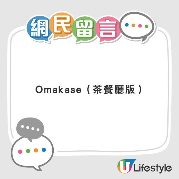 大媽增值八達通被收手續費？收銀員咁回覆揭真相 竟埋怨「早知唔增值啦」