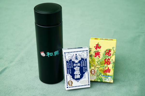 維園中秋綵燈會免費入場！限定和興白花油/活絡油公仔登場