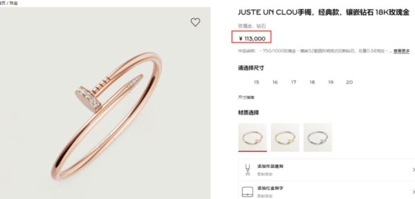 周杰倫演唱會中遺失11萬手鐲！內地女小紅書求助結局暖心 