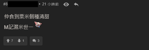 麥當勞1食物獲封皇者！網民：冇舖頭超越到 前M記員工公開製作方法？