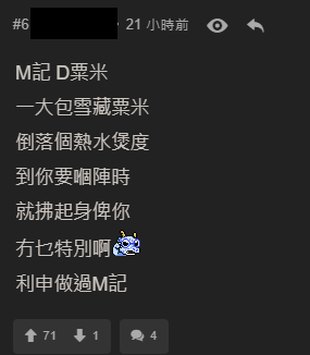 麥當勞1食物獲封皇者！網民：冇舖頭超越到 前M記員工公開製作方法？