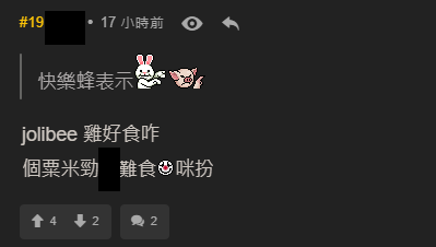 麥當勞1食物獲封皇者！網民：冇舖頭超越到 前M記員工公開製作方法？