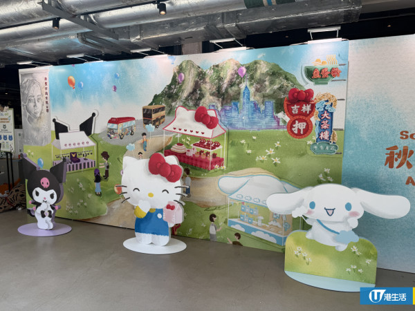 Sanrio characters秋日文創派對登陸南豐紗廠！多款本地文創精品/可愛打卡位