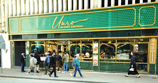 UURO歐陸饗宴驚喜登場！&nbsp;