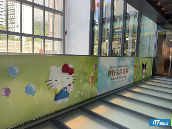 Sanrio characters秋日文創派對登陸南豐紗廠！多款本地文創精品/可愛打卡位