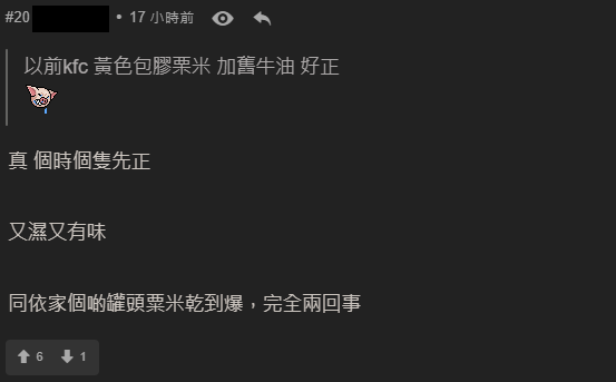 麥當勞1食物獲封皇者！網民：冇舖頭超越到 前M記員工公開製作方法？