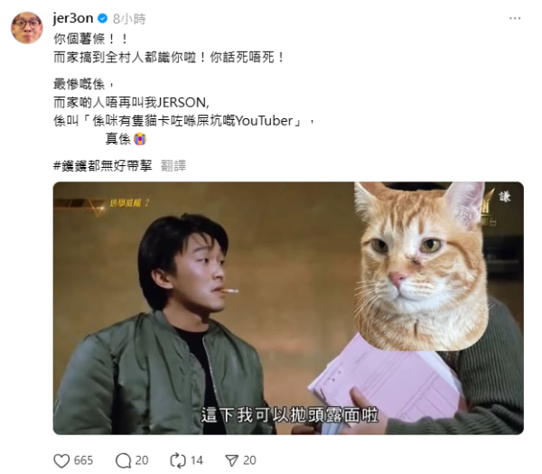 網紅貓「薯條」被困廁所罅隙！消防用3小時救出 貓貓即做1事惹笑網民 附3招解救貓咪被困方法