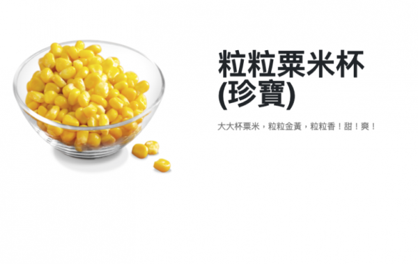 麥當勞1食物獲封皇者！網民：冇舖頭超越到 前M記員工公開製作方法？