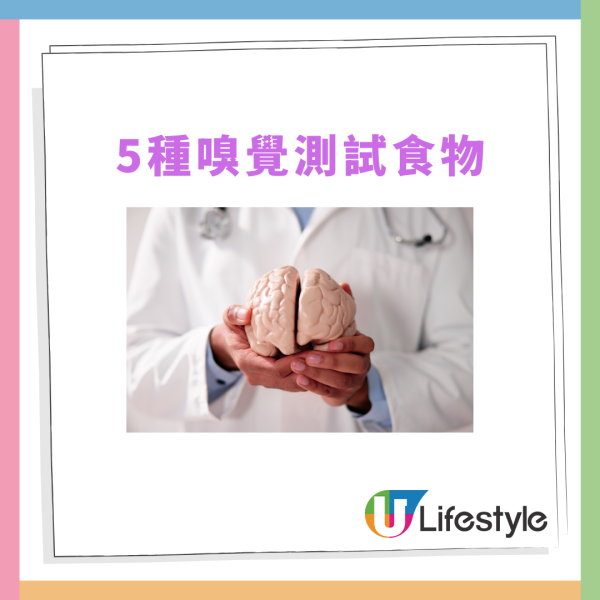 花生醬1分鐘測腦退化先兆 嗅覺1異樣=早期失智 專家拆解原理！
