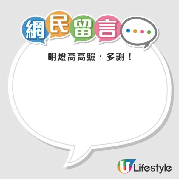 港男Grok預測中秋金多寶號碼！AI生成複式 投注金額逾$2000！網民：我用AI中過9次