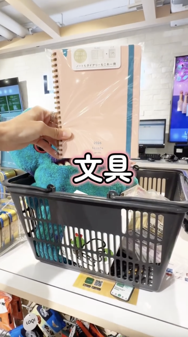 全線LOG-ON限時大減價！文具/玩具精品低至8折！百元以下彩妝都有減