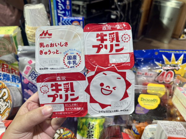 AEON優惠超過300件商品勁減! 超市食品/生活用品/煮食用具 最平$3.8!