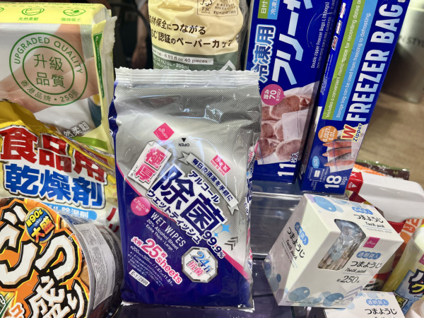 AEON優惠超過300件商品勁減! 超市食品/生活用品/煮食用具 最平$3.8!