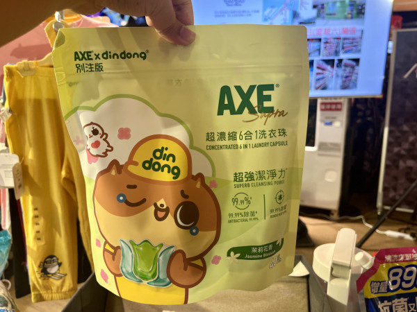 AEON優惠超過300件商品勁減! 超市食品/生活用品/煮食用具 最平$3.8!