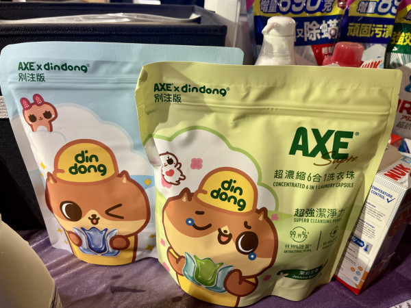 AEON優惠超過300件商品勁減! 超市食品/生活用品/煮食用具 最平$3.8!