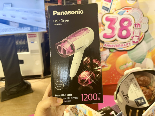 AEON優惠超過300件商品勁減! 超市食品/生活用品/煮食用具 最平$3.8!