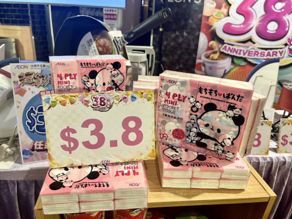 AEON優惠超過300件商品勁減! 超市食品/生活用品/煮食用具 最平$3.8!