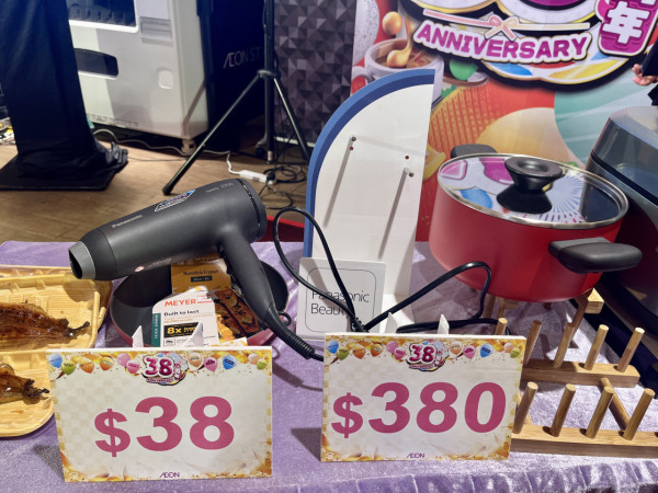 AEON優惠超過300件商品勁減! 超市食品/生活用品/煮食用具 最平$3.8!