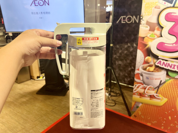 AEON優惠超過300件商品勁減! 超市食品/生活用品/煮食用具 最平$3.8!