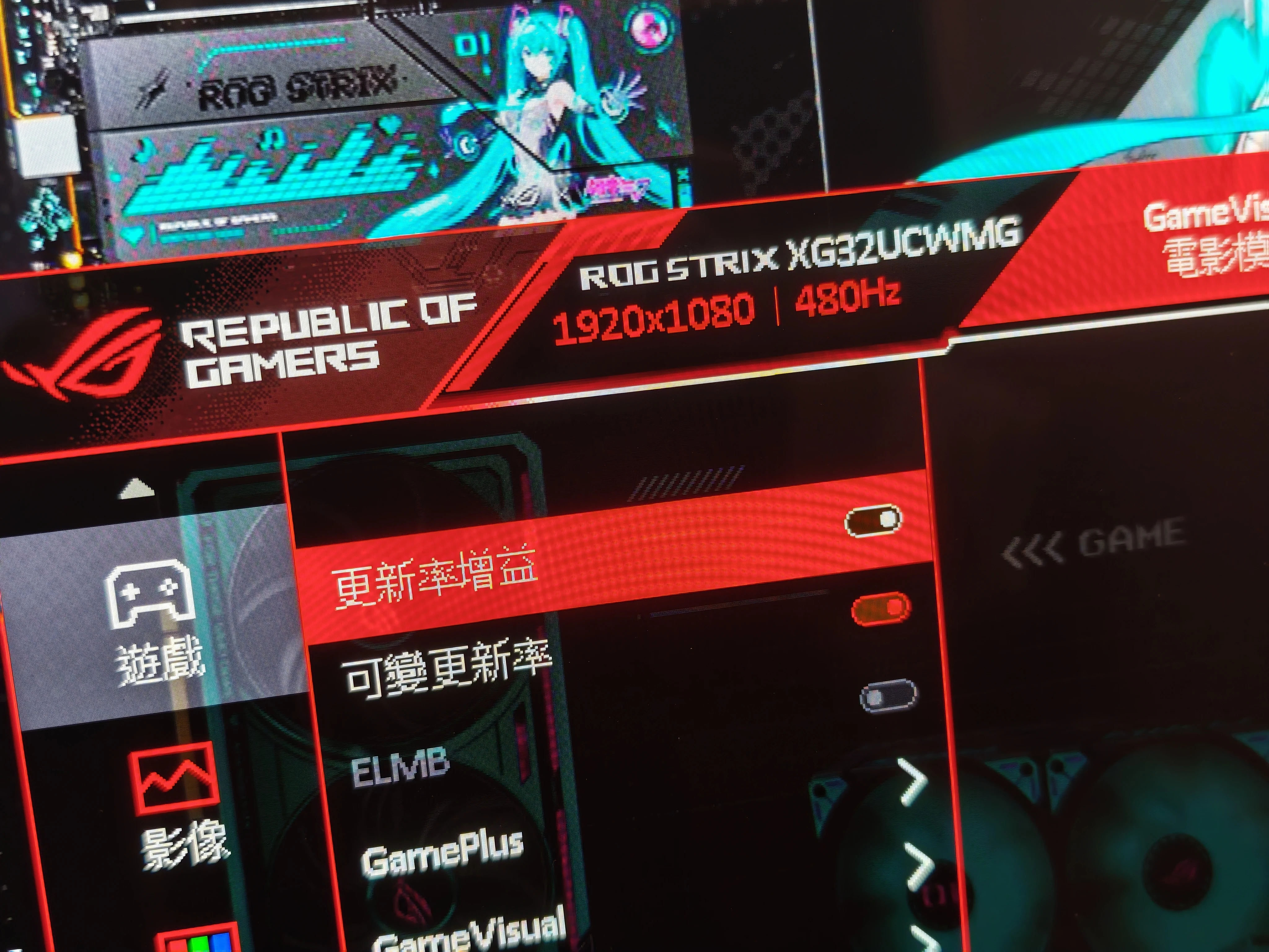ASUS ROG Strix OLED XG32UCWMG 評測！Dual Mode 雙模式‧一鍵切換！