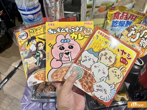 AEON優惠超過300件商品勁減! 超市食品/生活用品/煮食用具 最平$3.8!