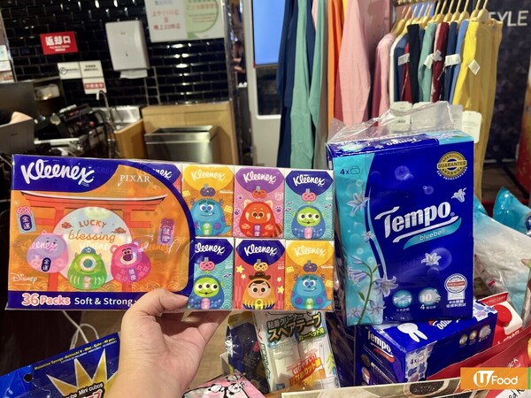 AEON優惠超過300件商品勁減! 超市食品/生活用品/煮食用具 最平$3.8!