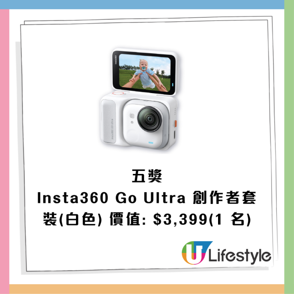 AEON優惠超過300件商品勁減! 超市食品/生活用品/煮食用具 最平$3.8!