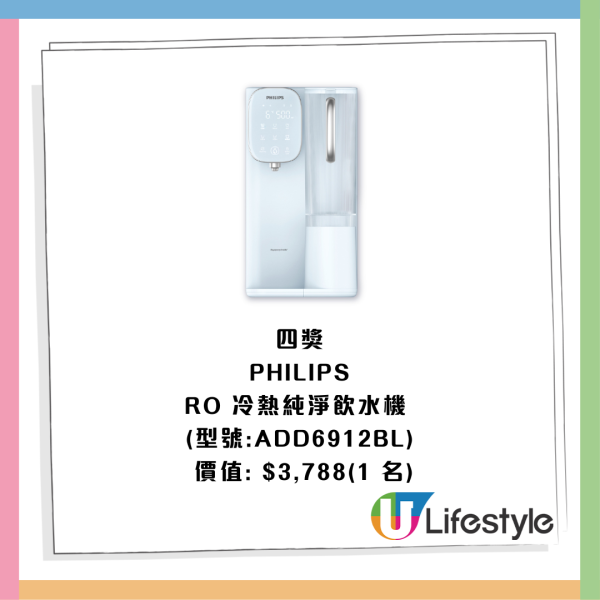 AEON優惠超過300件商品勁減! 超市食品/生活用品/煮食用具 最平$3.8!