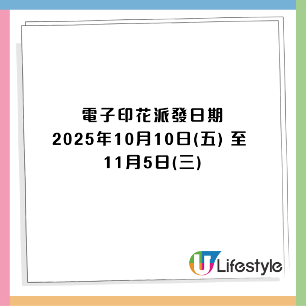 AEON優惠超過300件商品勁減! 超市食品/生活用品/煮食用具 最平$3.8!