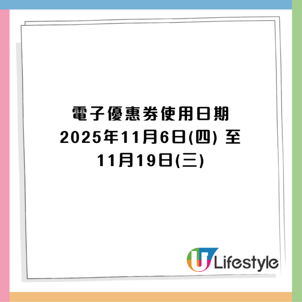 AEON優惠超過300件商品勁減! 超市食品/生活用品/煮食用具 最平$3.8!