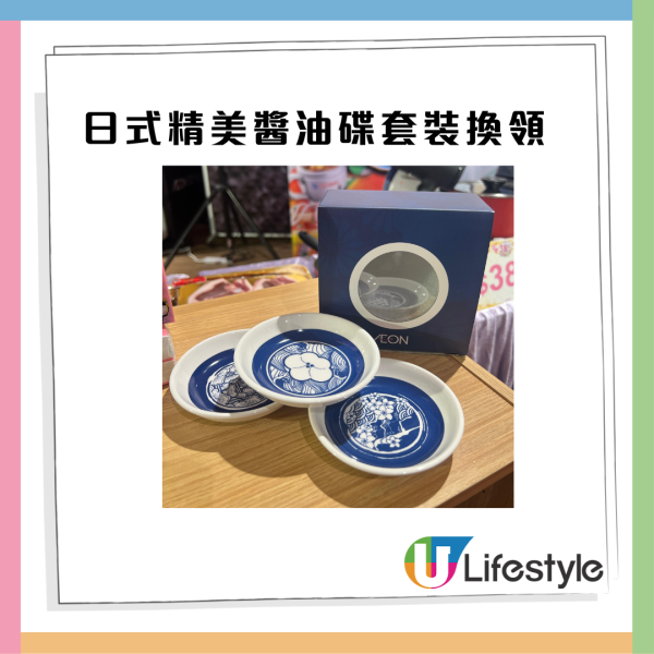 AEON優惠超過300件商品勁減! 超市食品/生活用品/煮食用具 最平$3.8!