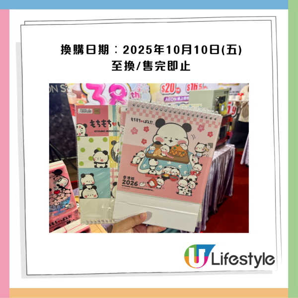 AEON優惠超過300件商品勁減! 超市食品/生活用品/煮食用具 最平$3.8!