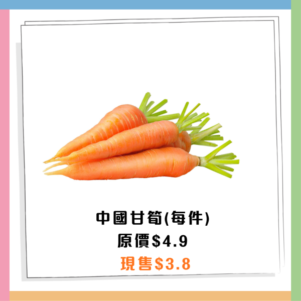 AEON優惠超過300件商品勁減! 超市食品/生活用品/煮食用具 最平$3.8!