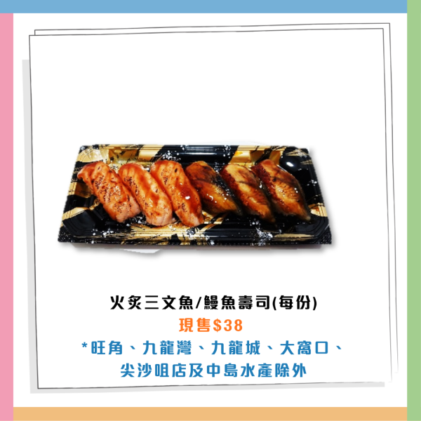 AEON周年優惠｜最平$3.8 一連27日超市食品/生活用品/美亞廚具勁減! 均一價最平$20/3件+大派高達$100優惠券  