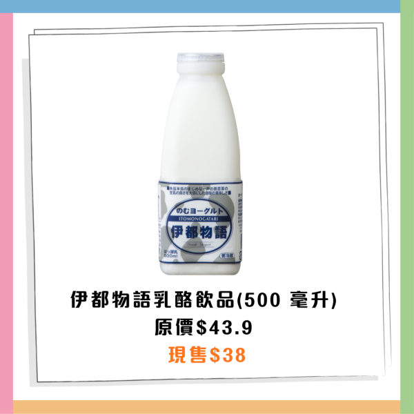 AEON周年優惠｜最平$3.8 一連27日超市食品/生活用品/美亞廚具勁減! 均一價最平$20/3件+大派高達$100優惠券  
