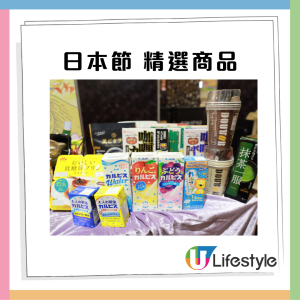 AEON優惠超過300件商品勁減! 超市食品/生活用品/煮食用具 最平$3.8!