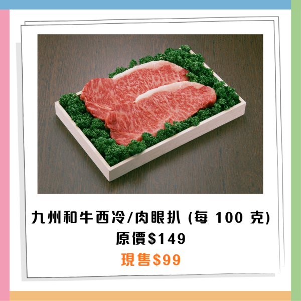 AEON周年優惠｜最平$3.8 一連27日超市食品/生活用品/美亞廚具勁減! 均一價最平$20/3件+大派高達$100優惠券  