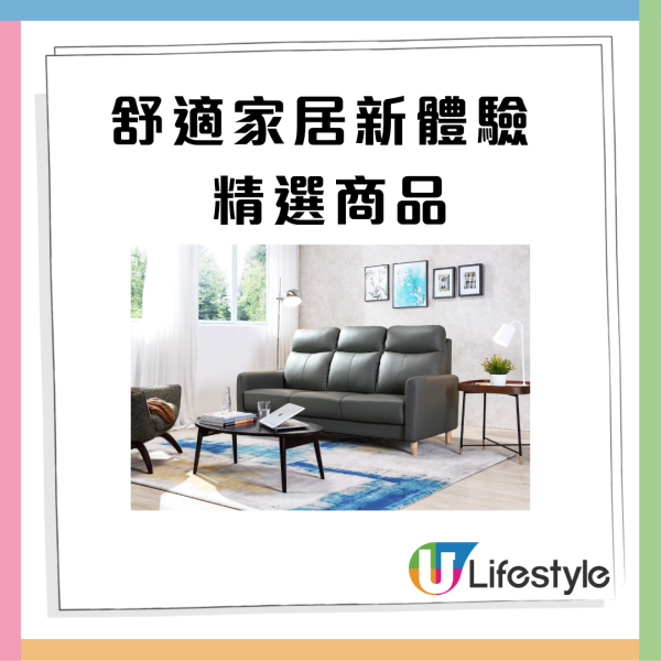 AEON優惠超過300件商品勁減! 超市食品/生活用品/煮食用具 最平$3.8!