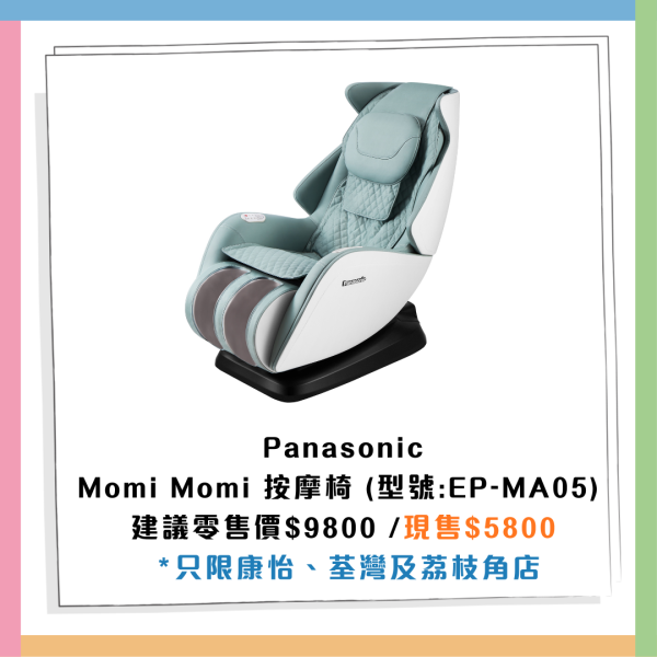 AEON優惠超過300件商品勁減! 超市食品/生活用品/煮食用具 最平$3.8!
